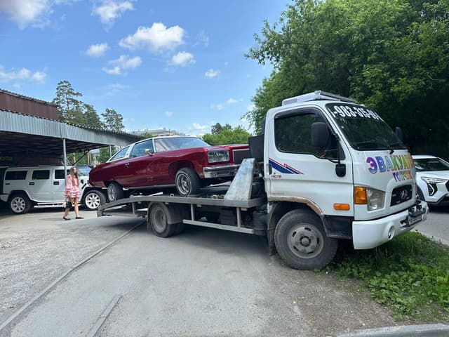 Эвакуатор 3